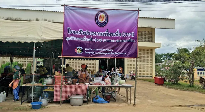 ธารน้ำใจจากสหกรณ์ ช่วยเหลือผู้ประสบภัยในจังหวัดศรีสะเกษ มอบข้าวสาร 200 กก. ร่วมสมทบโรงครัวพระราชทานเพื่อนพึ่ง (ภาฯ)