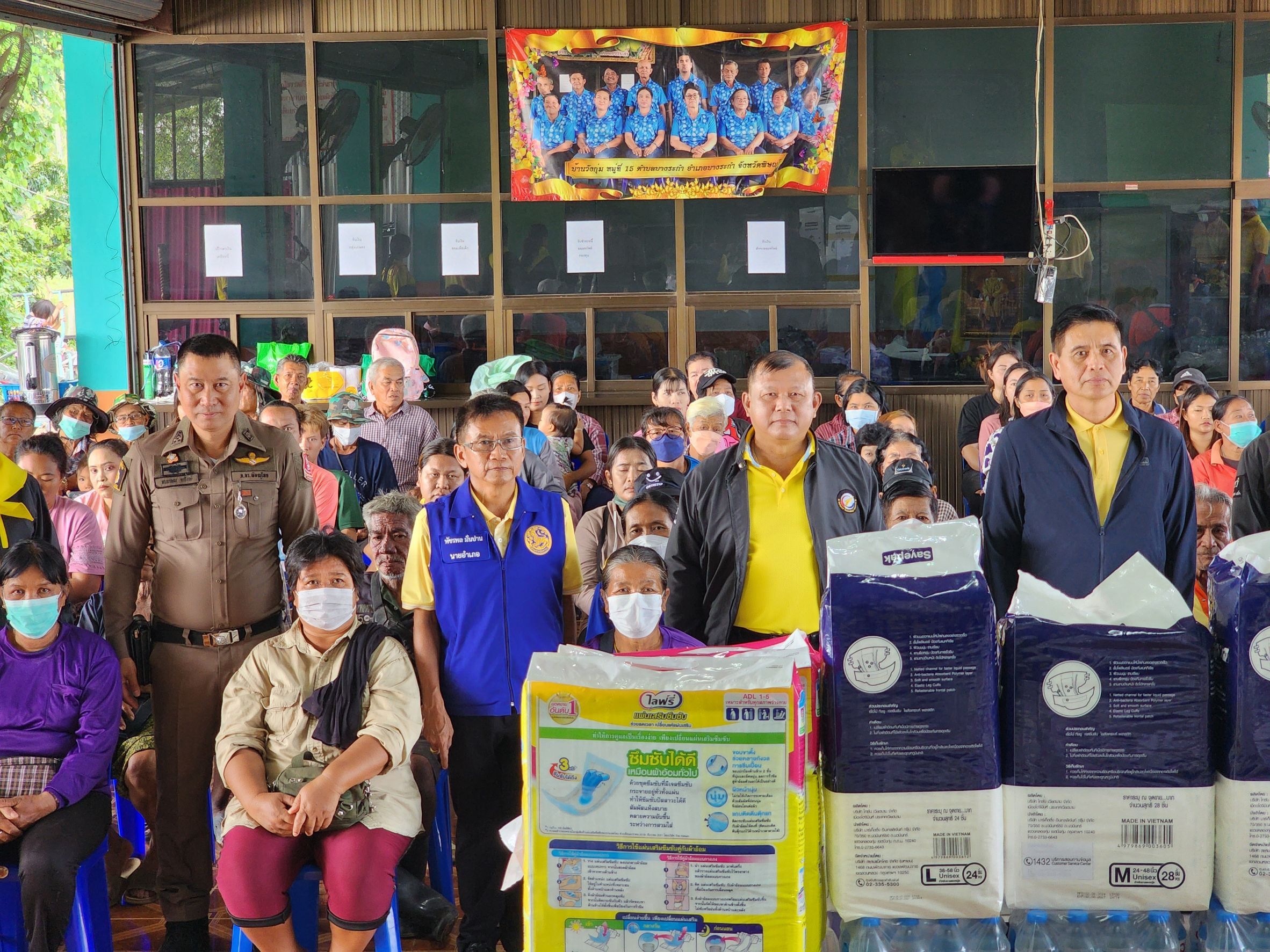 สถาบันเทคโนโลยีป้องกันประเทศ ร่วมกับสถานีตำรวจภูธรบางระกำ มอบถุงยังชีพให้ผู้ประสบภัยน้ำท่วม 
