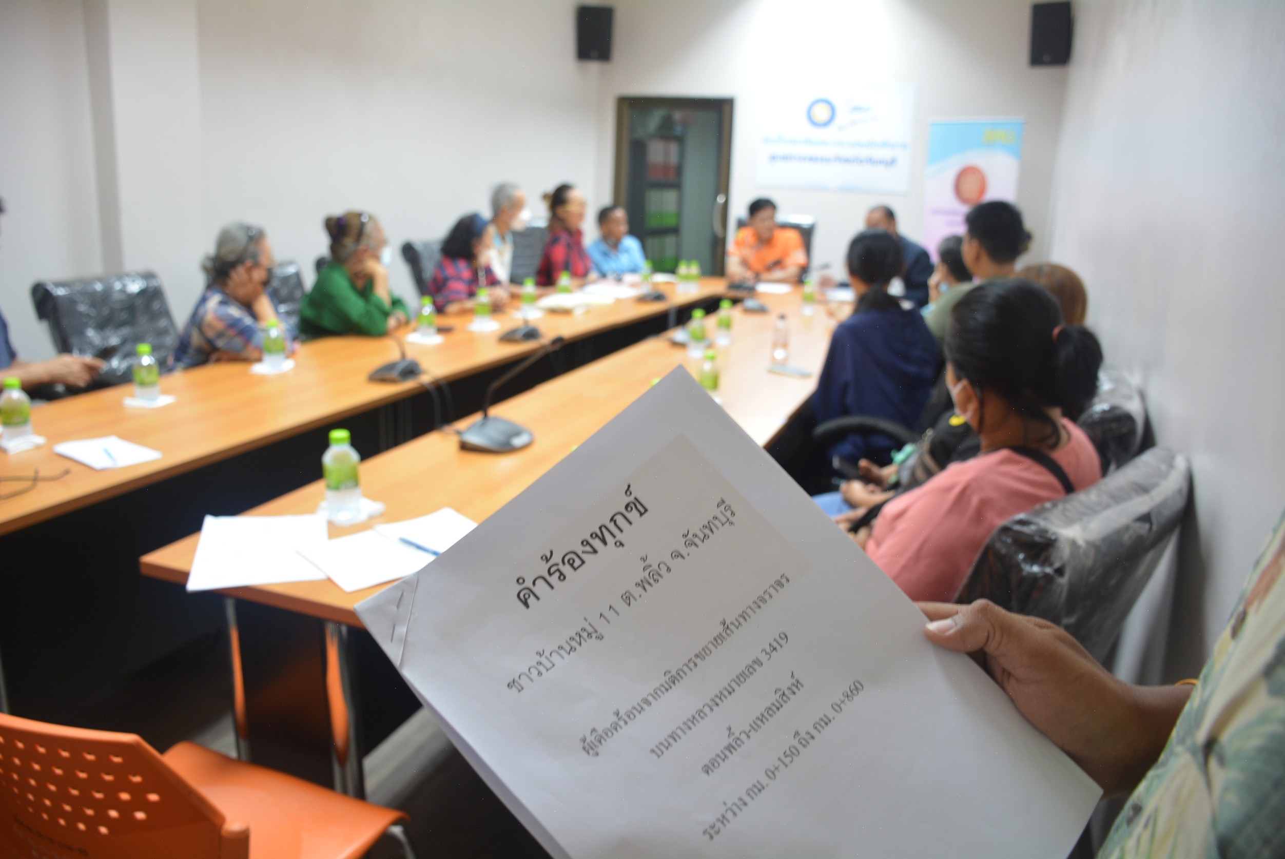 ชาวบ้าน อ.แหลมสิงห์กว่า 20 ครัวเรือน ร้องศูนย์ดำรงธรรมทบทวนก่อสร้างถนน 4 เลน  งบ 35 ล้าน หวั่นเดือดร้อนชีวิตความเป็นอยู่ 