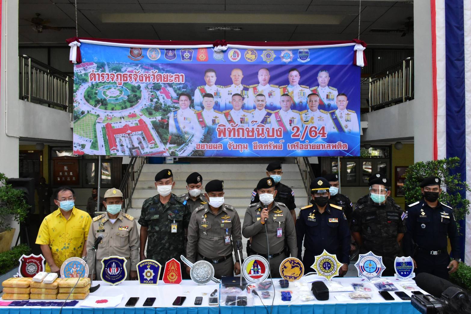   ตำรวจยะลา โชว์ผลงานรอบเดือน รวบผู้ค้ายาเสพติดรายย่อย 198 ราย พร้อมของกลางหลายรายการ 
