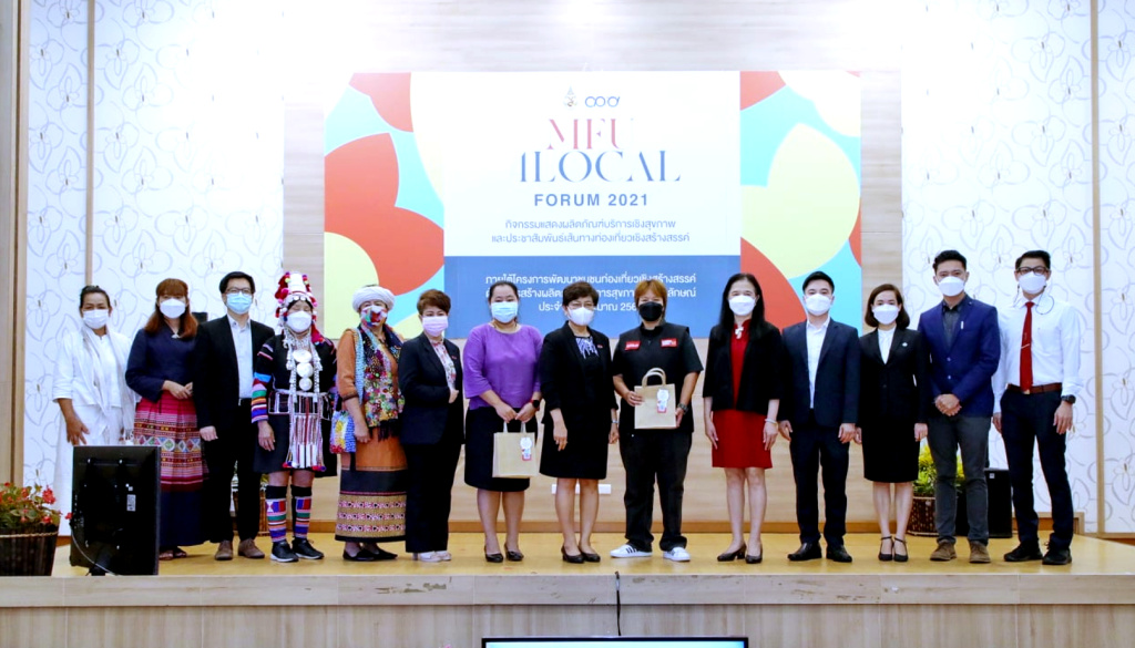 MFU X JATUJAKMALL.COM ดันผลิตภัณฑ์เครื่องสำอางอัตลักษณ์ชุมชนภาคเหนือ สู่ตลาด E-MarketPlace 