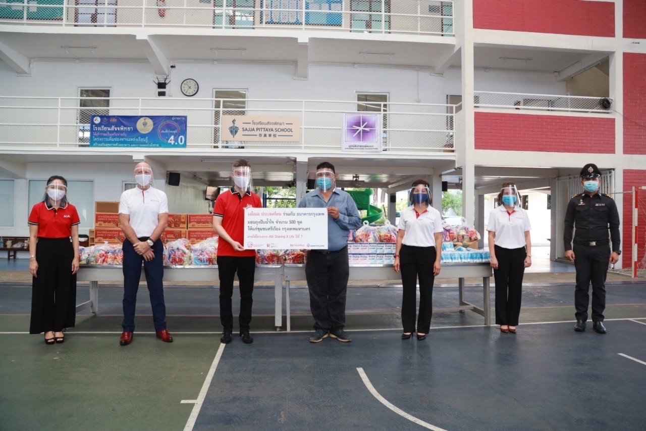 เอไอเอ ประเทศไทย เดินหน้าจัดกิจกรรมมอบถุงปันน้ำใจ จำนวน 2,000 ชุด​ ให้แก่ชุมชนในเขตบางรัก ภายใต้โครงการ AIA Sharing A Life ปีที่ 7