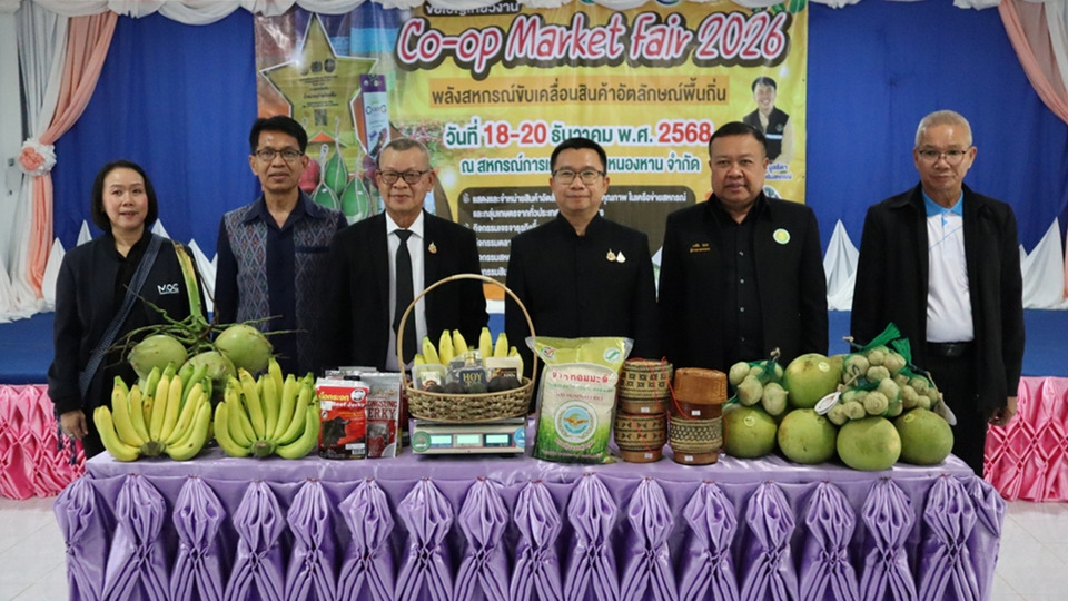 เปิด Co-op Market Fair 2026 ดันสินค้าอัตลักษณ์อีสาน ชูส้มโอชัยภูมินำร่องขึ้นห้างโมเดิร์นเทรด
