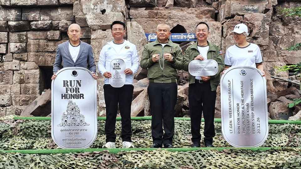 กองทัพภาค 2 เปิด RUN FOR HONOR 2026 รำลึกวีรชน ส่งกำลังใจทหารชายแดนปราสาทตาควาย