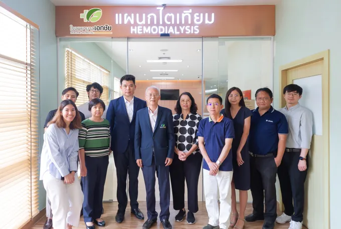 EKH โชว์ศักยภาพศูนย์ไตเทียมต่อนักวิเคราะห์