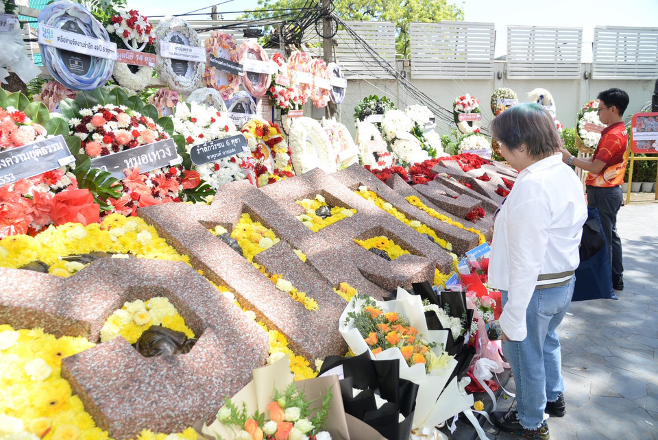 รำลึก 49 ปี  "6 ตุลา 2519" คนการเมือง ร่วมวางพวงหรีด 