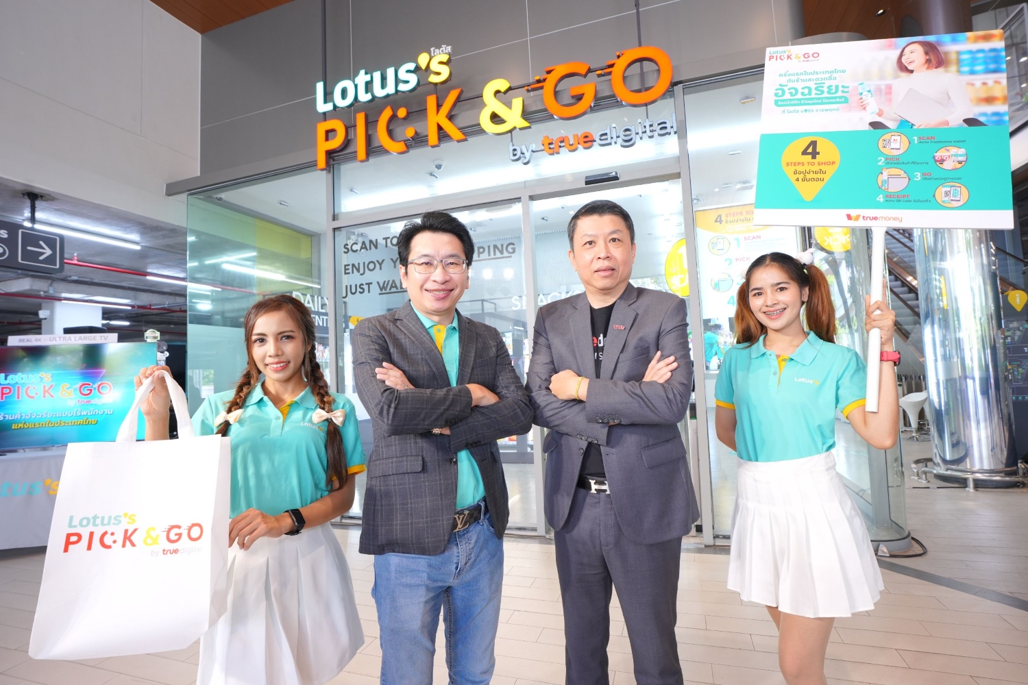 โลตัส ร่วมกับ ทรู ดิจิทัล เปิดตัว Lotus’s Pick & Go by True Digital ร้านค้าอัจฉริยะไร้พนักงาน หยิบสินค้าแล้วเดินออก