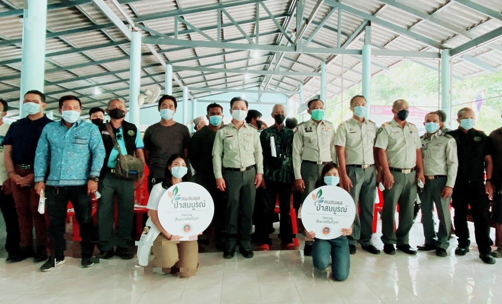กรมอุทยานฯ ลงใต้สร้างการรับรู้กฎหมายใหม่สู่ประชาชน ชูแนวคิด “คนสมดุล ป่าสมบูรณ์”