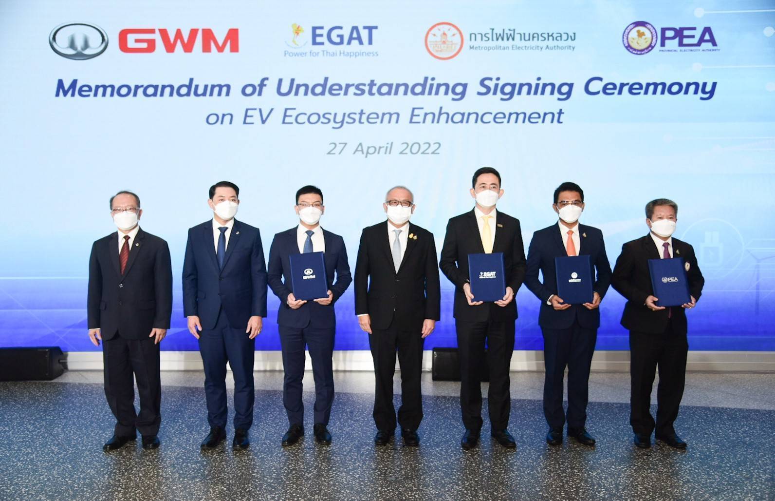3 การไฟฟ้า ผนึกกำลัง GWM ขับเคลื่อนนโยบายยานยนต์ไฟฟ้าประเทศไทย