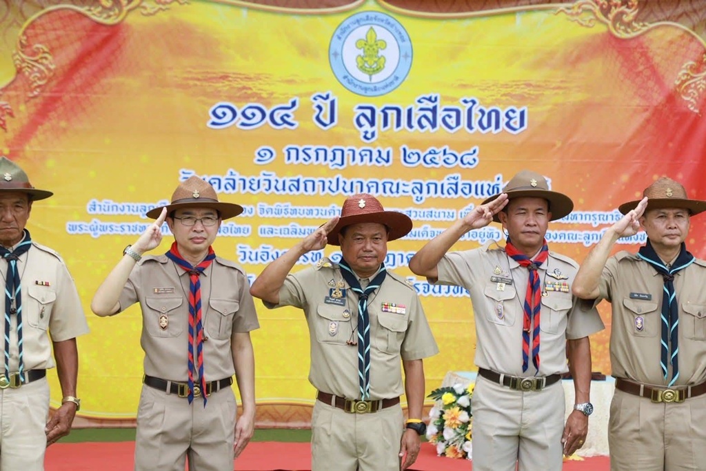 รองผู้ว่าฯอ่างทอง นำลูกเสือเนตรนารี 800 คน รำลึกพระมหากรุณาธิคุณในวันสถาปนาคณะลูกเสือแห่งชาติ
