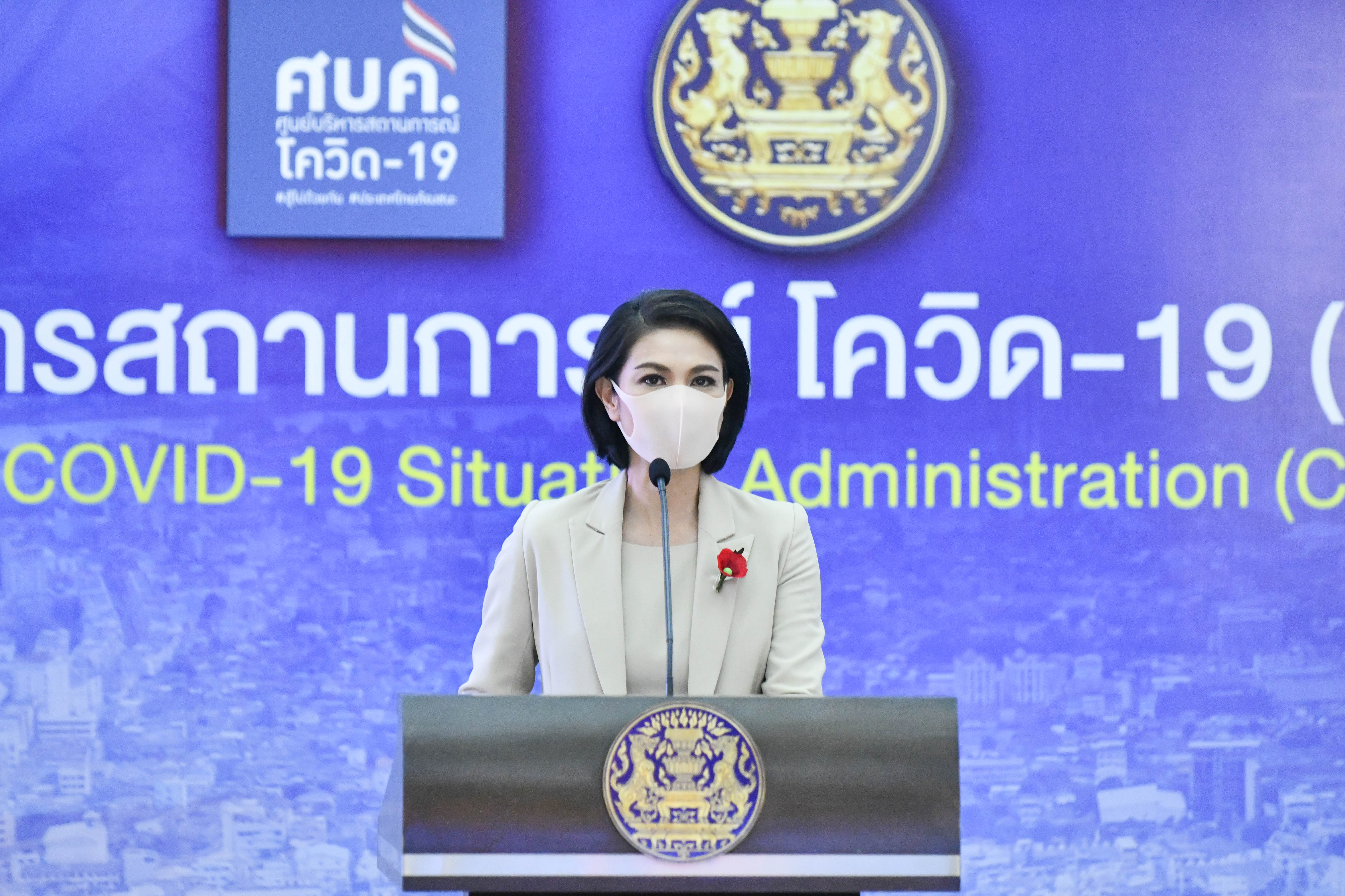 ศบค.จับตา 3 คลัสเตอร์ใหม่ "โรงเรียน-ตลาด-งานพิธีกรรม"