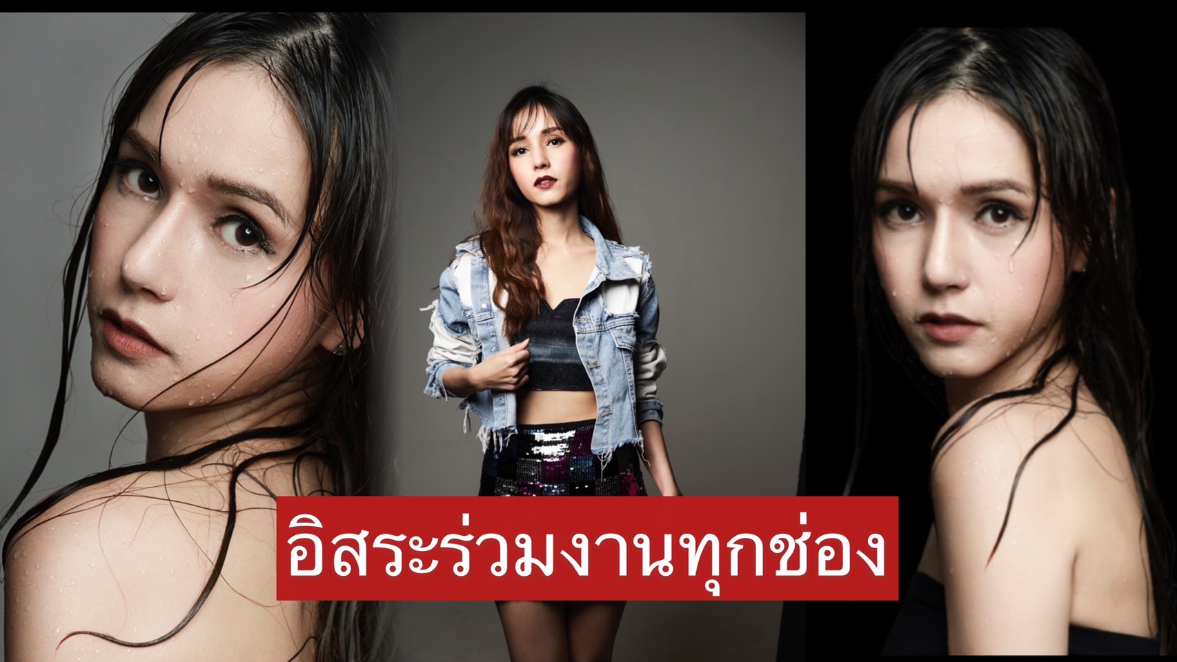 "ส้ม ธัญสินี" อิสระร่วมงานทุกช่อง ปัดมีปัญหาช่อง7 รับช่วงนี้แอบเปรี้ยวบ้าง