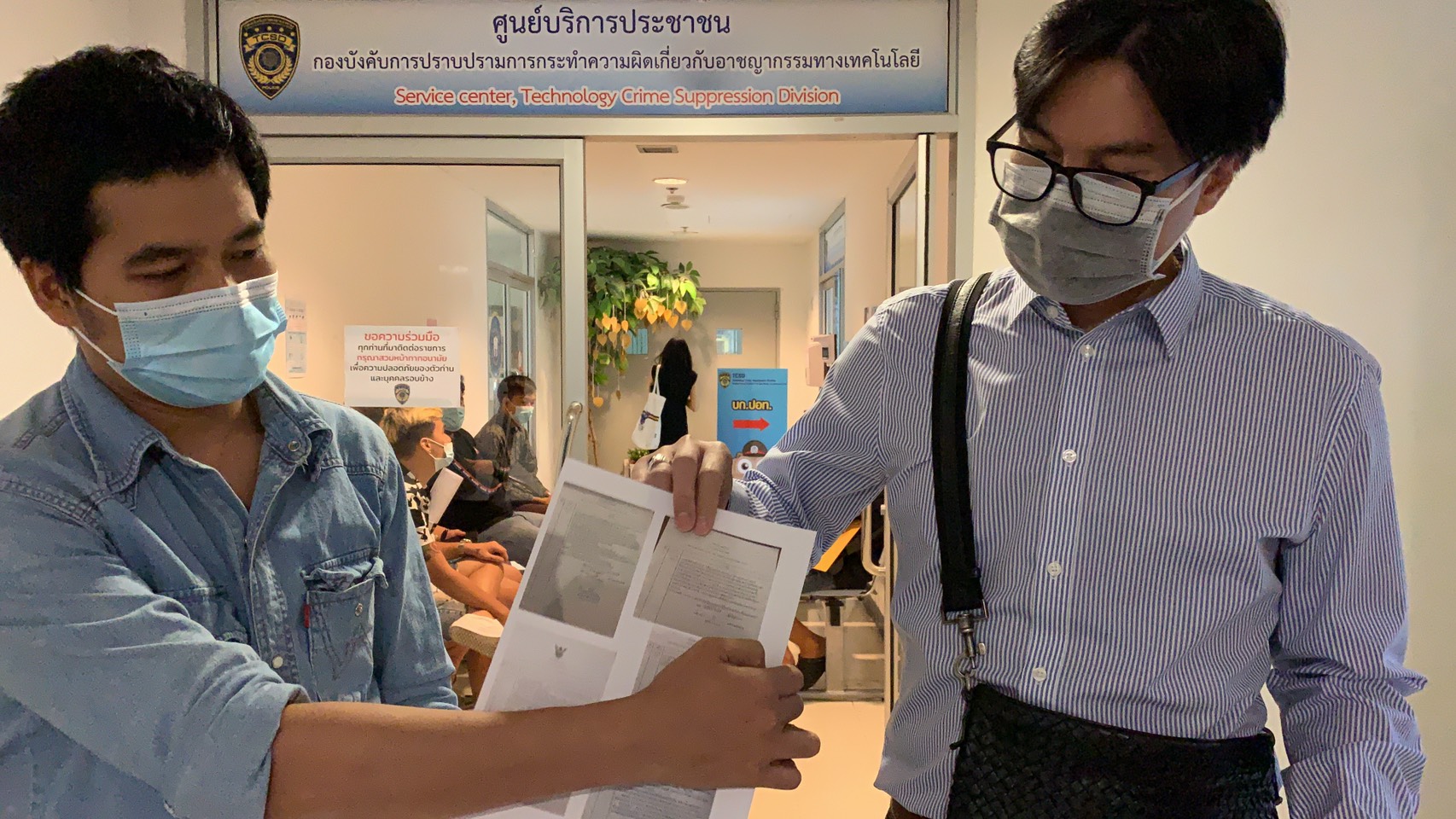 ผู้เสียหาย แห่แจ้งความ ปอท.ถูกหลอกเช่าพระเครื่องดัง สูญกว่า 7 ล้านบาท