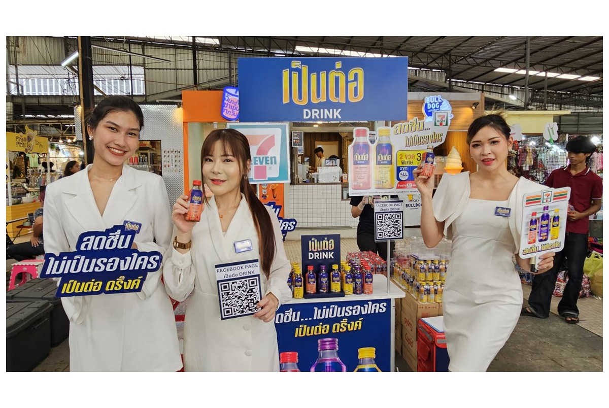 "เป็นต่อ ดริ๊งค์" เครื่องดื่มวิตามินผสมน้ำผลไม้รวม เดินสายขอบคุณทั่วกรุงพร้อมโปรสุดคุ้ม แบบสดชื่น...ไม่เป็นรองใคร ให้ชีวิตทุกวันพร้อมไปต่อ