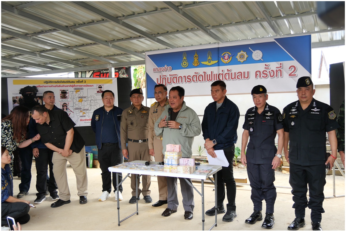 "รมว.ยุติธรรม" เปิดปฏิบัติการตัดไฟแต่ต้นลม ครั้งที่ 2 ทลายเครือข่ายค้าเฮโรอีนข้ามชาติผู้สั่งการชาวเมียนมา 