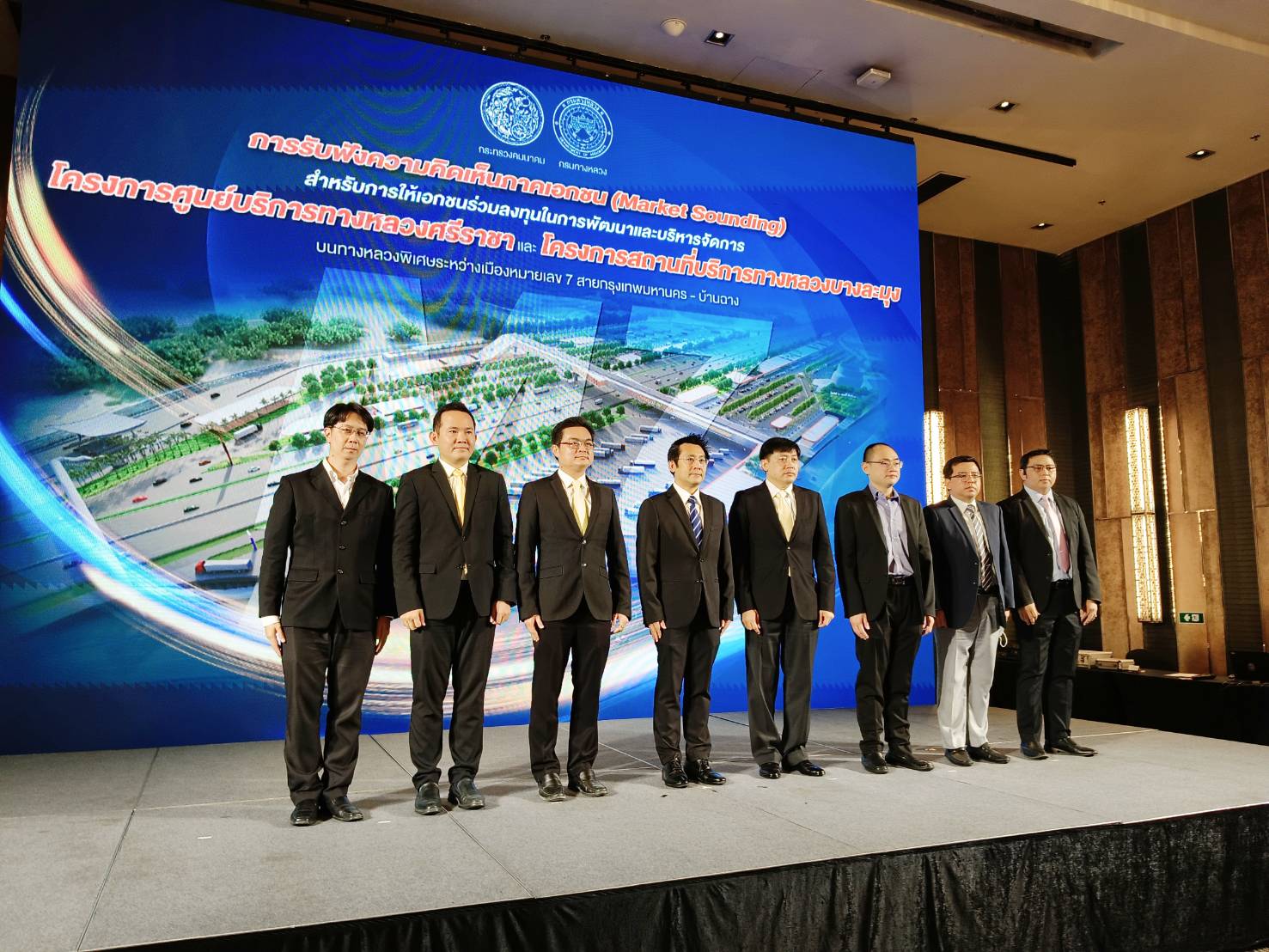 ทล.เปิดรับฟังเอกชนลงทุน-พัฒนาที่พักริมทางบนมอเตอร์เวย์หมายเลข 7 กทม.-บ้านฉาง รองรับสู่ EEC-สนามบินอู่ตะเภา 