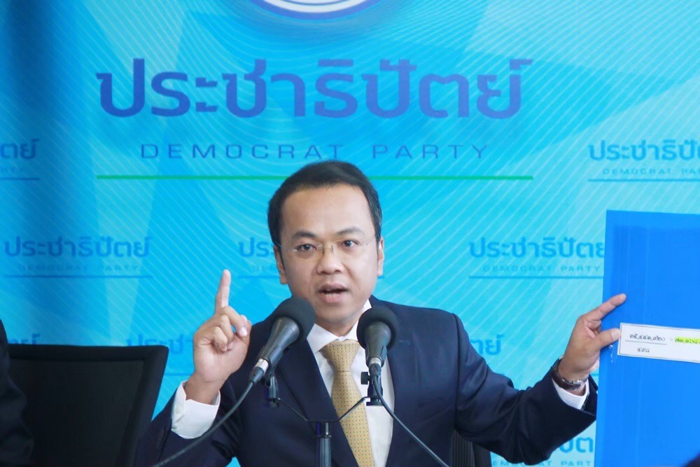 "ราเมศ" ซัดกลับ "เท่าพิภพ" อย่าเอาความถูกใจมาเป็นเรื่องถูกกฎหมายทุกเรื่อง ควรสร้างจิตสำนึกในการเคารพกฎหมายก่อนจะมาบริหารประเทศ