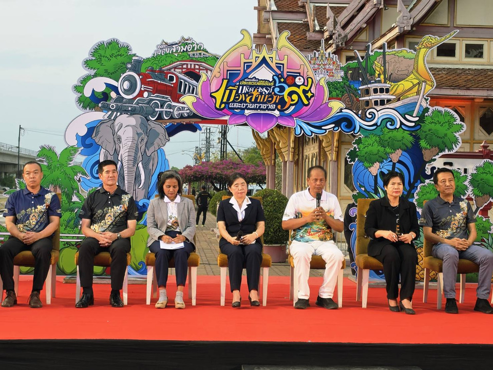 ผู้ว่าประจวบฯ ชวนเที่ยวงาน “มหัศจรรย์เมืองสามอ่าว-งานกาชาด” ครั้งที่ 16 จัดเต็มกิจกรรม 11 วัน 