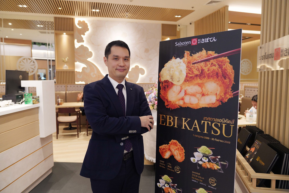 “Saboten” ปรับทัพครั้งใหญ่ในรอบ 18 ปี รีเฟรชแบรนด์รับยุคใหม่ ตั้งเป้าลุยเปิด 10 สาขาใน 3 ปี ชูจุดเด่นวัตถุดิบพรีเมียมแต่ไม่ปรับขึ้นราคา