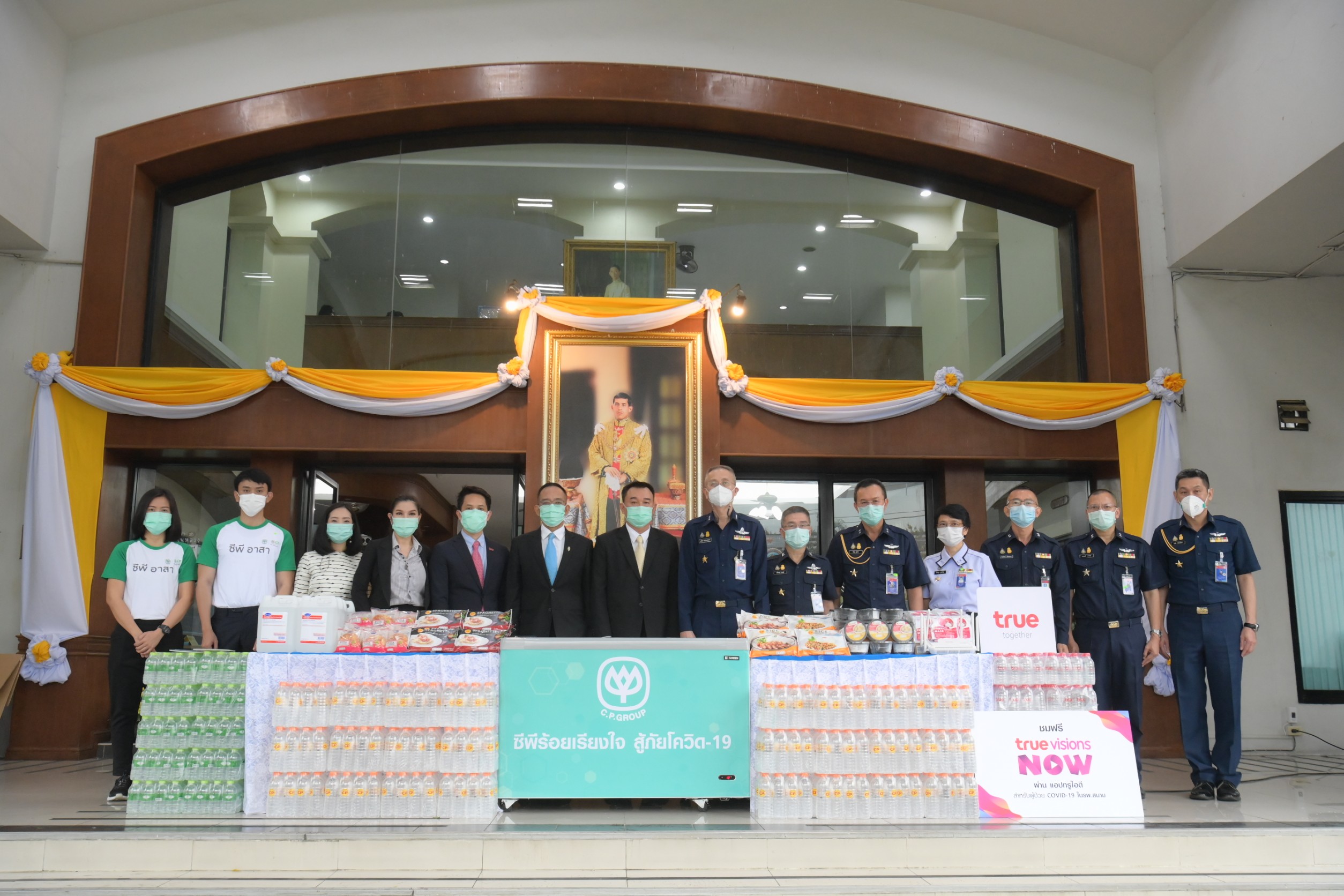 “ซีพี” สนับสนุน รพ.สนาม ในสังกัดกองทัพอากาศ ตามนโยบายประธานอาวุโสธนินท์ มอบเสบียงอาหาร น้ำดื่ม และการสื่อสาร รับมือโควิด 	