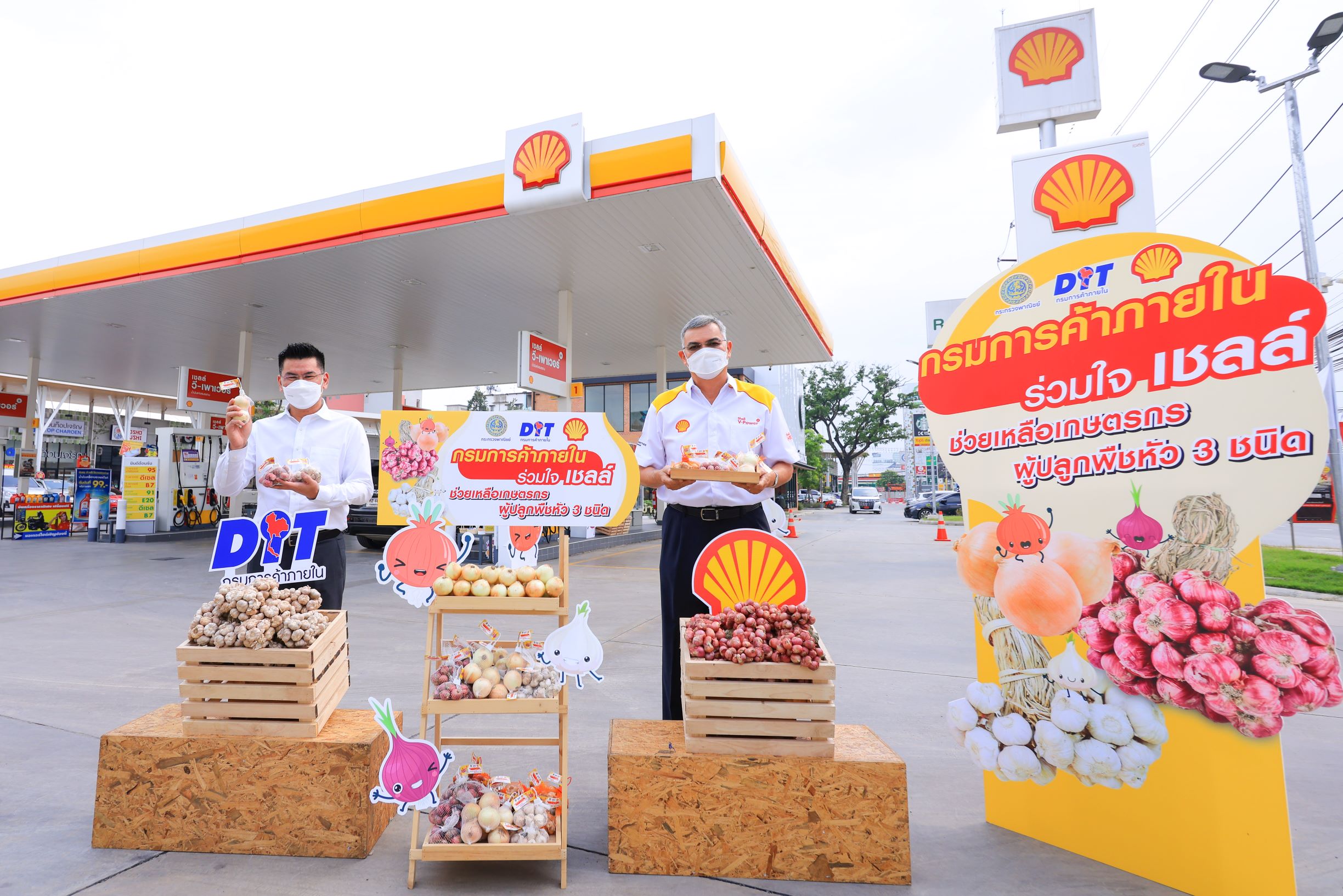 "เชลล์" สนับสนุนเกษตรกรไทยแจกหอมแดง หอมใหญ่ กระเทียมสมาชิกเชลล์ โกพลัส