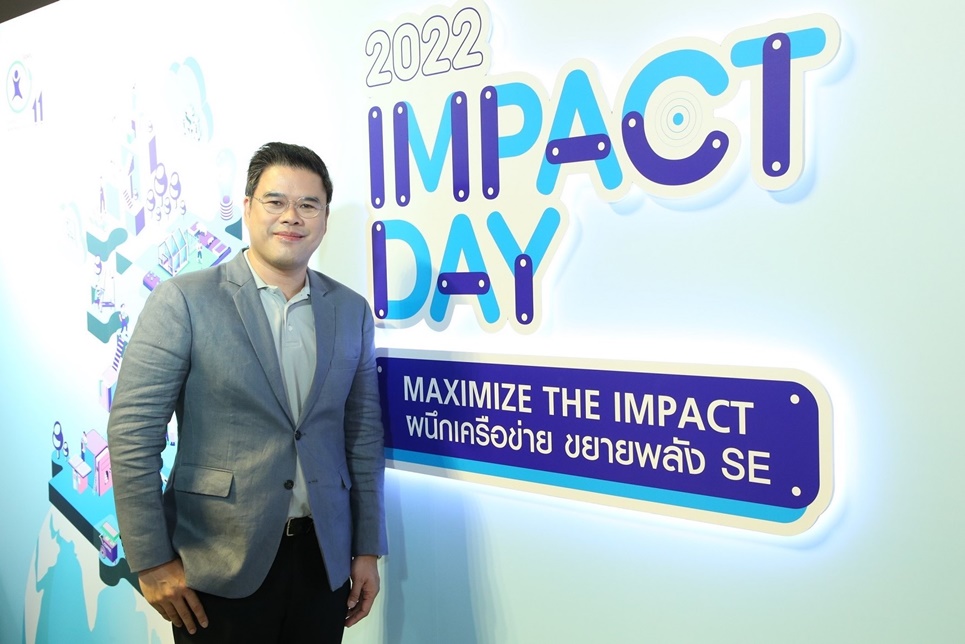 บ้านปู จัด Impact Day ขยายโอกาส สร้างตลาดให้กิจการเพื่อสังคม ส่งเสริม SE Ecosystem ไทยเข้มแข็ง
