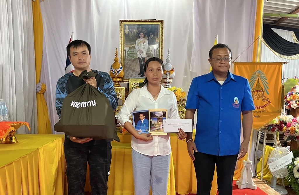 มูลนิธิราชประชานุเคราะห์ฯร้อยเอ็ด เชิญสิ่งของพระราชทาน มอบให้ครอบครัวผู้เสียชีวิตจากเหตุตึก สตง.ถล่ม