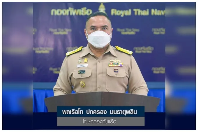 "กองทัพเรือ" แจง "เพื่อไทย" ปมการจัดหาอากาศยานไร้คนขับ ประจำฐานบินชายฝั่ง