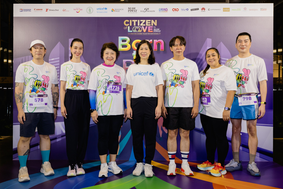 Citizen of Love by Siam Piwat : Born to Run 2026 United for Change