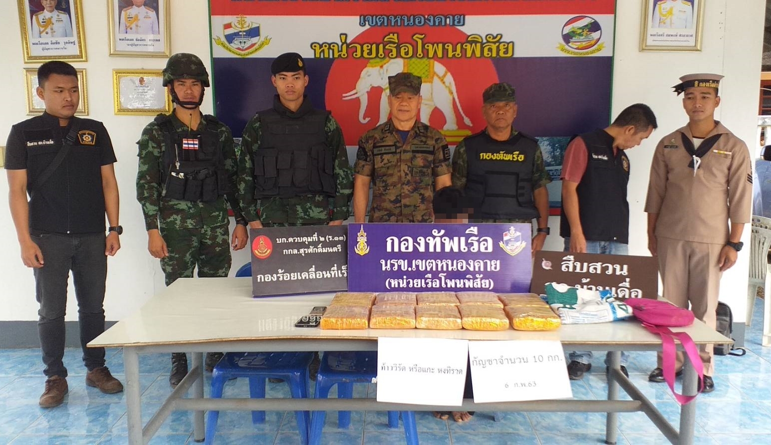 หน่วยเรือโพนพิสัย รวบหนุ่มลาว รับค่าเหนื่อย 5 พันบาท ขนกัญชา 10 แท่งเข้าไทย