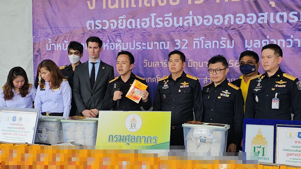 ยึดเฮโรอีน 32 กิโล เตรียมส่งออกนอกประเทศ รวมมูลค่ากว่า 200 ล้านบาท