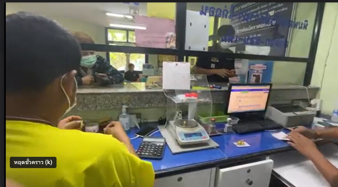 โรงรับจำนำขอนแก่นเปิดทำการวันแรกชาวบ้านแห่จำนำคึกคักต้องเพิ่มเงินสำรองกว่า148 ล้าน 