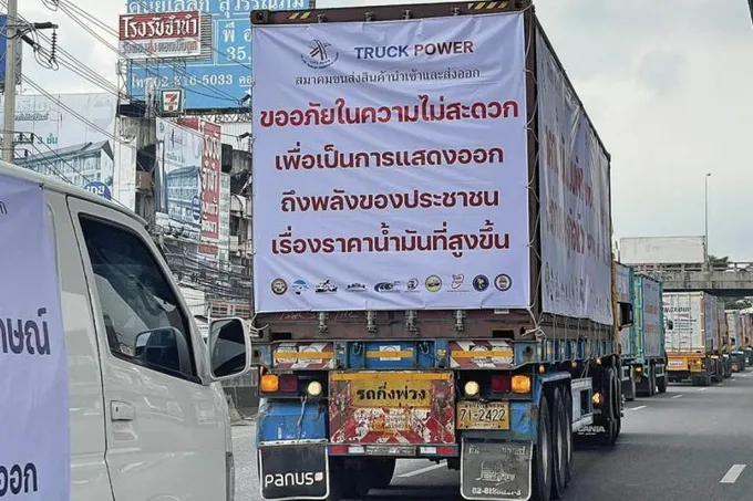สหพันธ์ขนส่งฯ เปลี่ยนแผน "คาร์ม็อบรถบรรทุก" หน้าก.พลังงาน พรุ่งนี้ (8 ก.พ.) แย้มไม่ขวางขึ้นค่าขนส่ง เป็นไปตามตลาดเสรี 