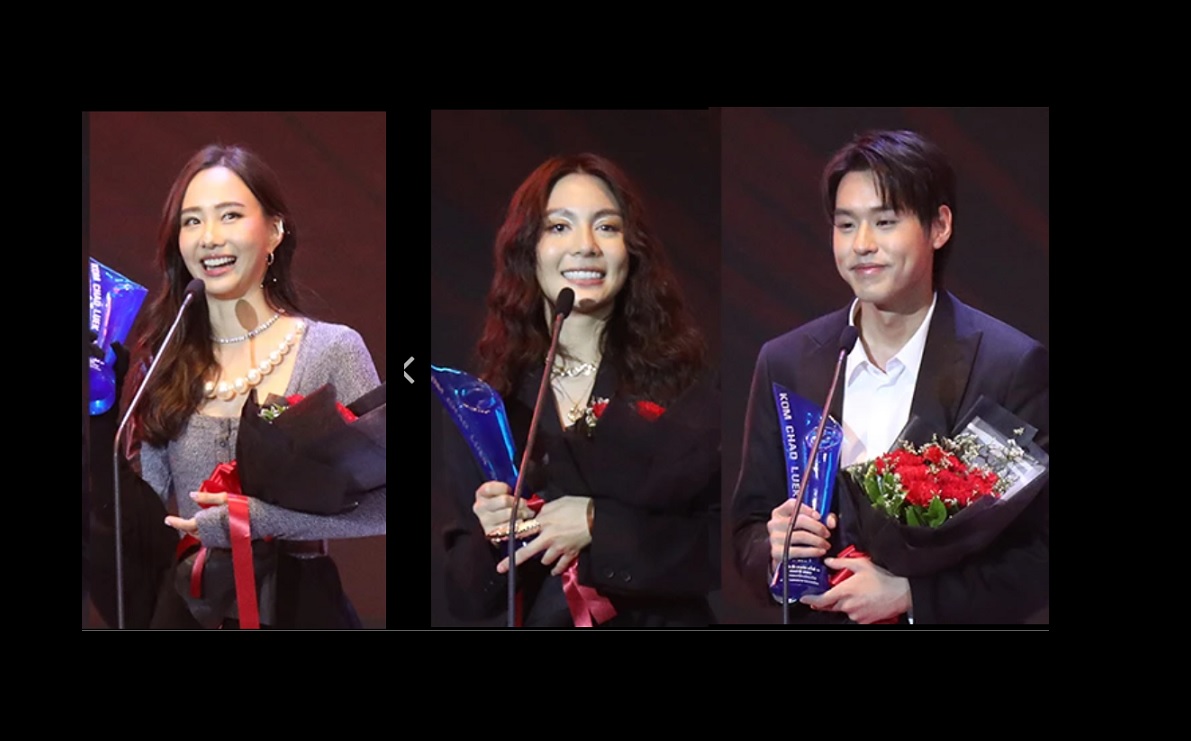 'ณเดชน์-ฟ้า' คว้าแสดงนำยอดเยี่ยมหนังไทย  'เต้ย-บิวกิ้น' ละครโทรทัศน์ ใน คมชัดลึก อวอร์ด ครั้งที่ 17