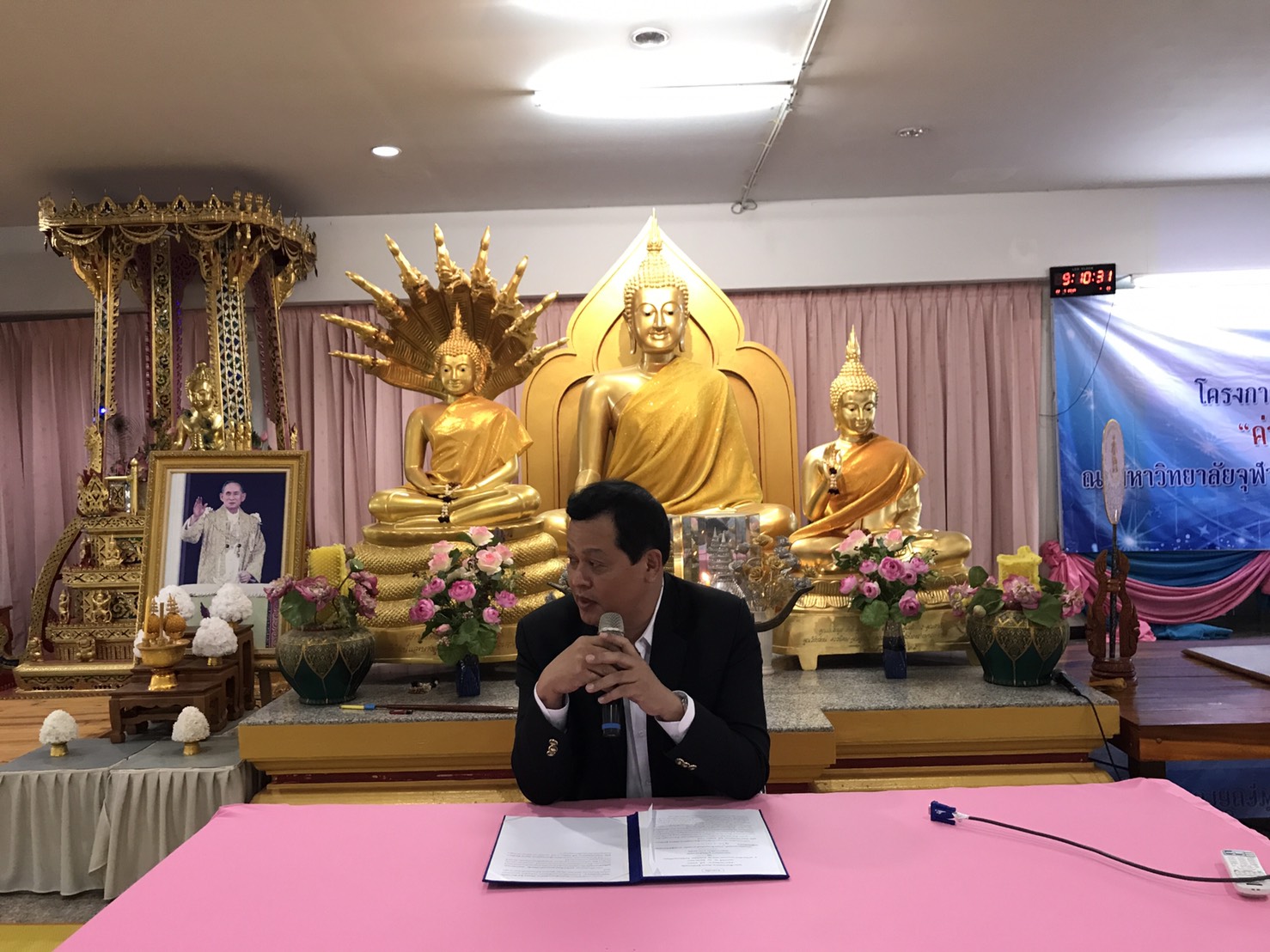 กรรมการมูลนิธิต่อต้านการทุจริต เป็น ปธ.เปิดโครงการฝึกอบรมคุณธรรม จริยธรรม  