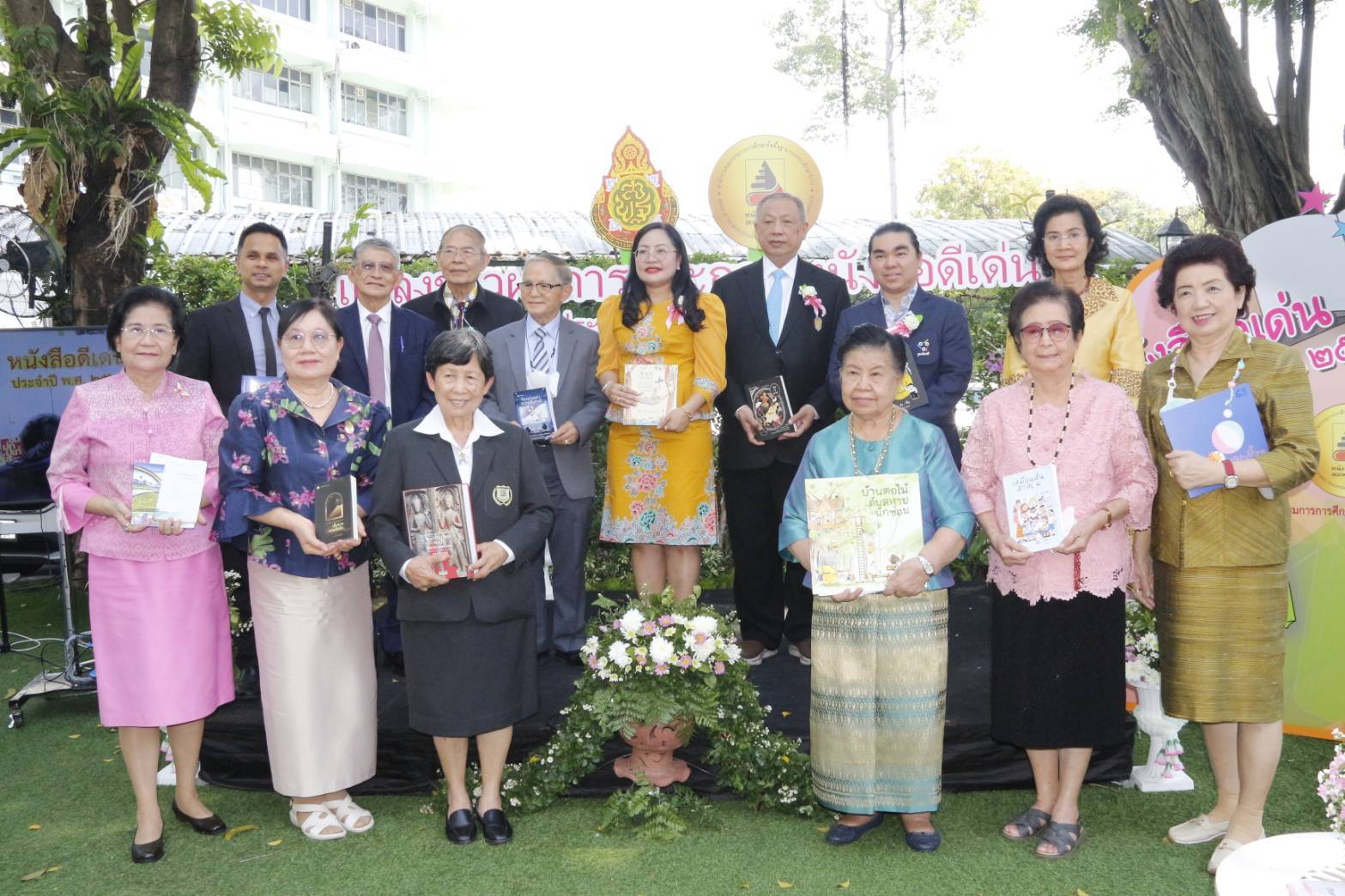 คณะกรรมการการศึกษาขั้นพื้นฐานจัดประกวดหนังสือดีเด่น