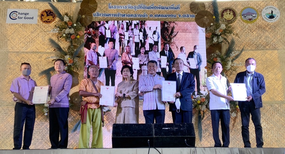 ปลัด มท. เปิดถนนโครงการจัดรูปที่ดินเพื่อพัฒนาพื้นที่บริเวณทางเข้าหาดทรายดำ
