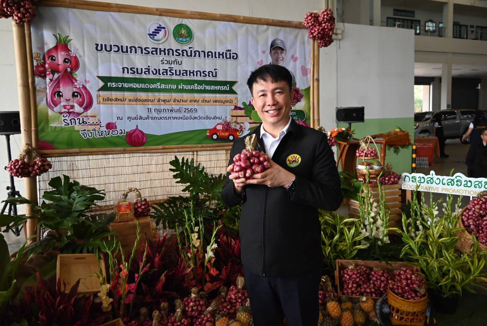 กรมส่งเสริมสหกรณ์ปล่อยคาราวานหอมแดงศรีสะเกษสู่ภาคเหนือ เร่งกระจายผลผลิต แก้ปัญหาราคาตกต่ำ 
