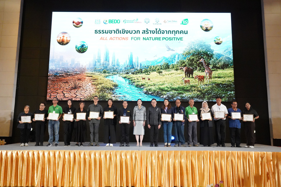 “ทส.” จับมือ BEDO เปิดเวทีใหญ่ระดับปี ดันแนวคิด “Nature Positive” ขับเคลื่อนเศรษฐกิจชีวภาพไทยสู่ความยั่งยืน