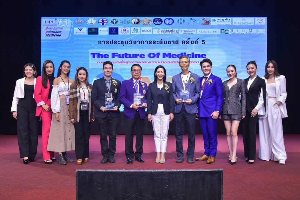 CIM DPU ปักธงผู้นำศาสตร์ ‘ความงาม-ชะลอวัย-แพทย์ทางเลือก’ จัดงาน SMART ระดมแพทย์-ผู้เชี่ยวชาญ ก้าวสู่กำลังหลักอุตสาหกรรมแห่งอนาคต
