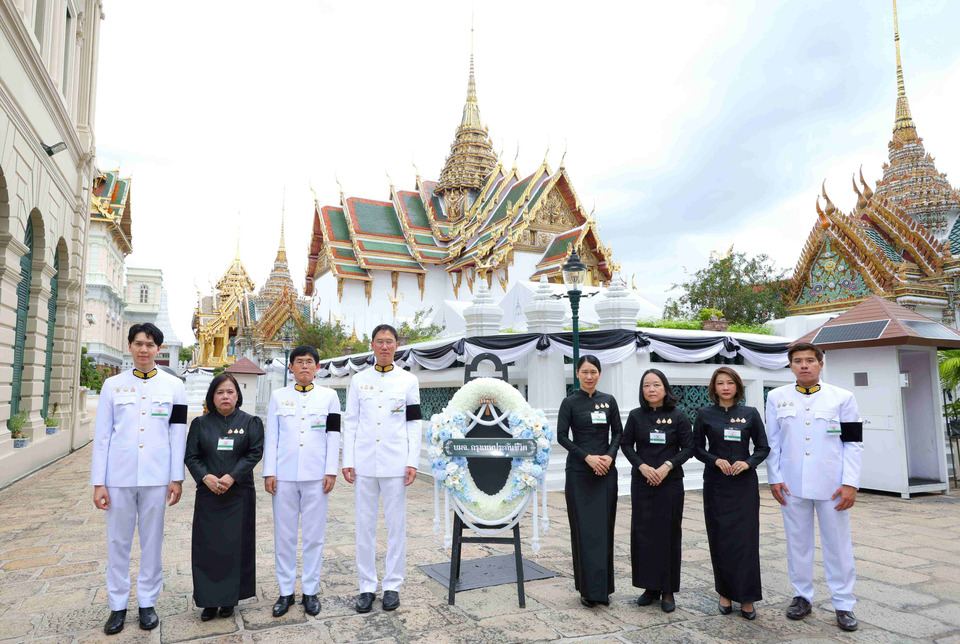 กรุงเทพประกันชีวิต ร่วมเป็นเจ้าภาพบำเพ็ญกุศล และวางพวงมาลาถวายสักการะ พระบรมศพสมเด็จพระพันปีหลวง