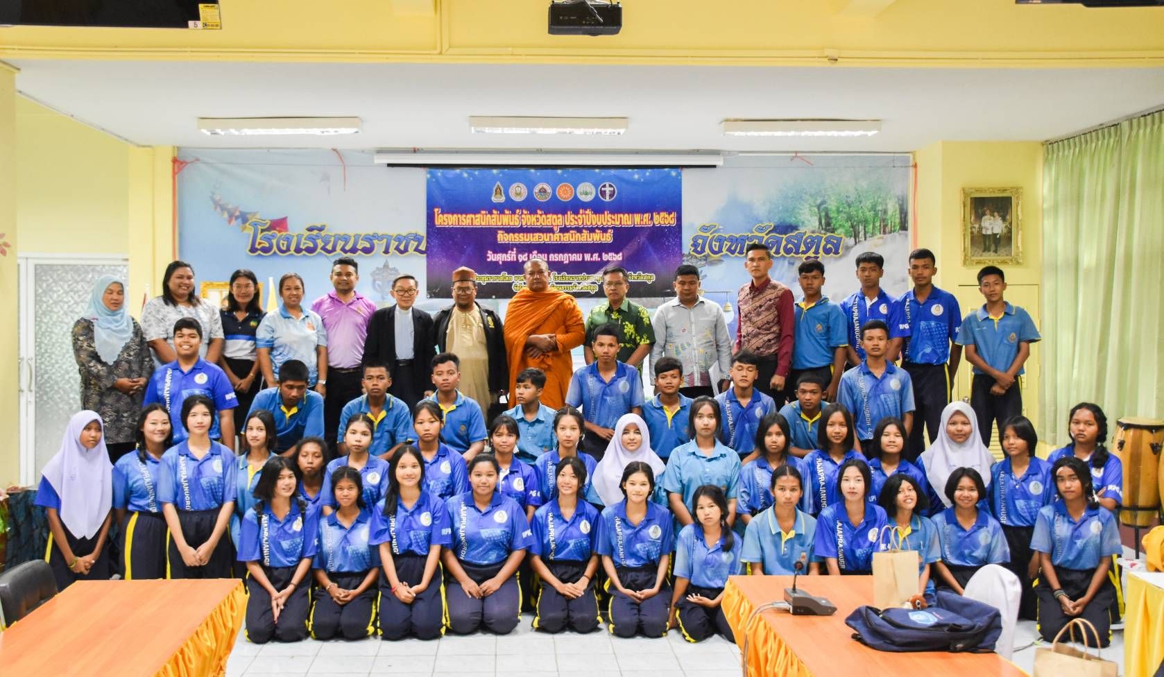 สำนักงานวัฒนธรรมจังหวัดสตูล จัดกิจกรรมเสวนาศาสนิกสัมพันธ์ สร้างความปรองดองในสังคมพหุวัฒนธรรม