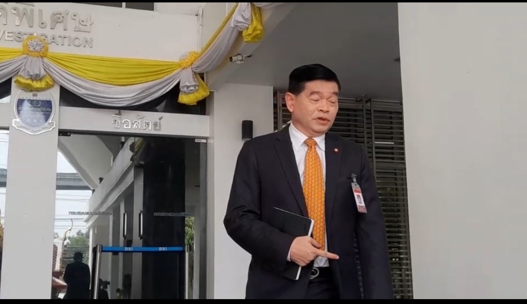 "วัชรินทร์ รองอธิบดีอัยการฯ" พร้อมด้วย DSI แจ้งข้อหา 8 ตำรวจ สภ.อรัญฯ