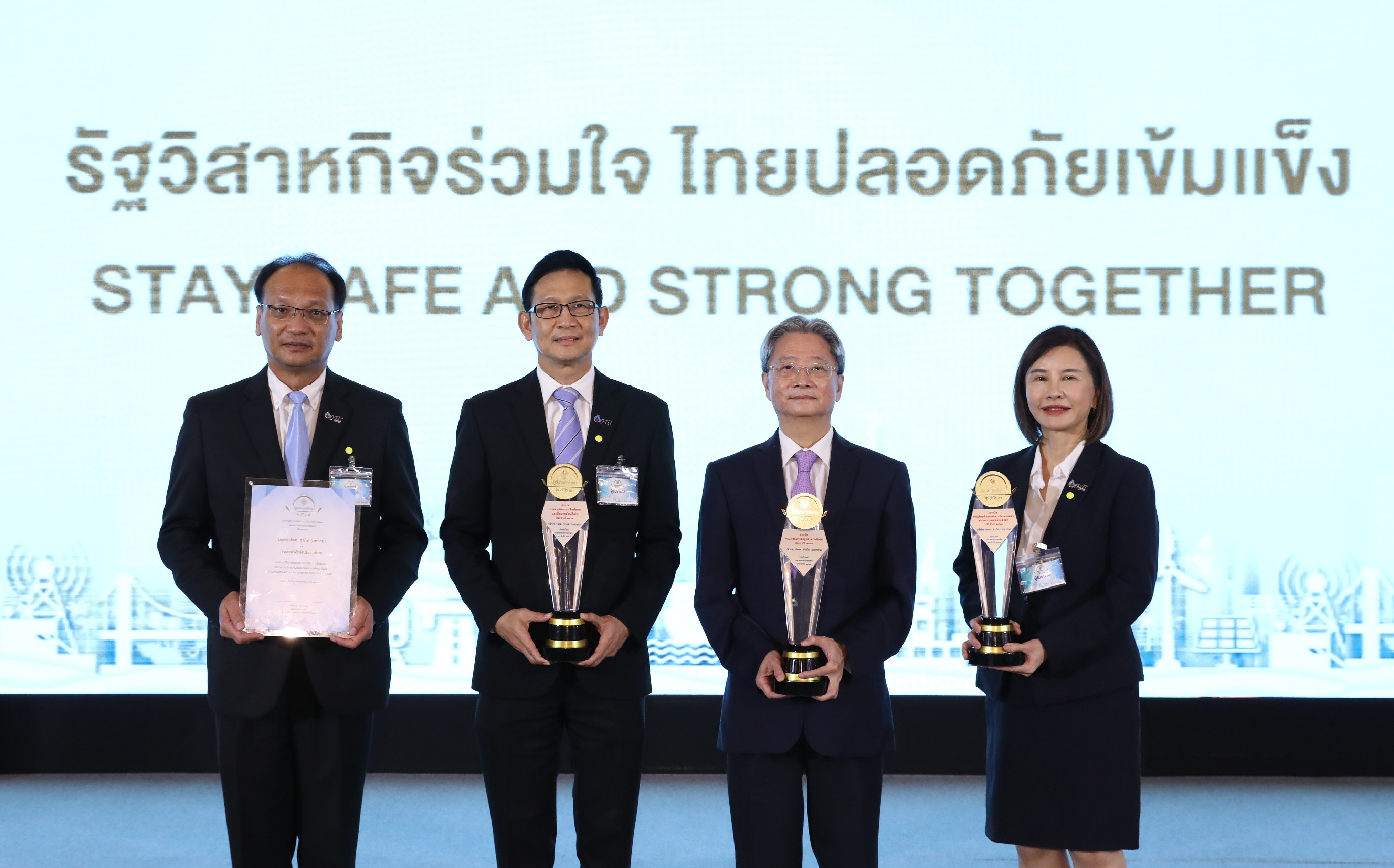 ปตท. รับ 4 รางวัลรัฐวิสาหกิจดีเด่น ประจำปี 2563 ร่วมขับเคลื่อนประเทศสู่ความยั่งยืน 	