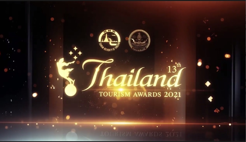 ส่องรายชื่อผู้ที่ได้รับรางวัลกินรี ปี 2564 ใต้กับเหนือมาแรง