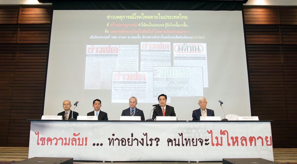 วช. หนุน คณะแพทย์จุฬา วิจัย ทำอย่างไร? คนไทยจะไม่ใหลตาย