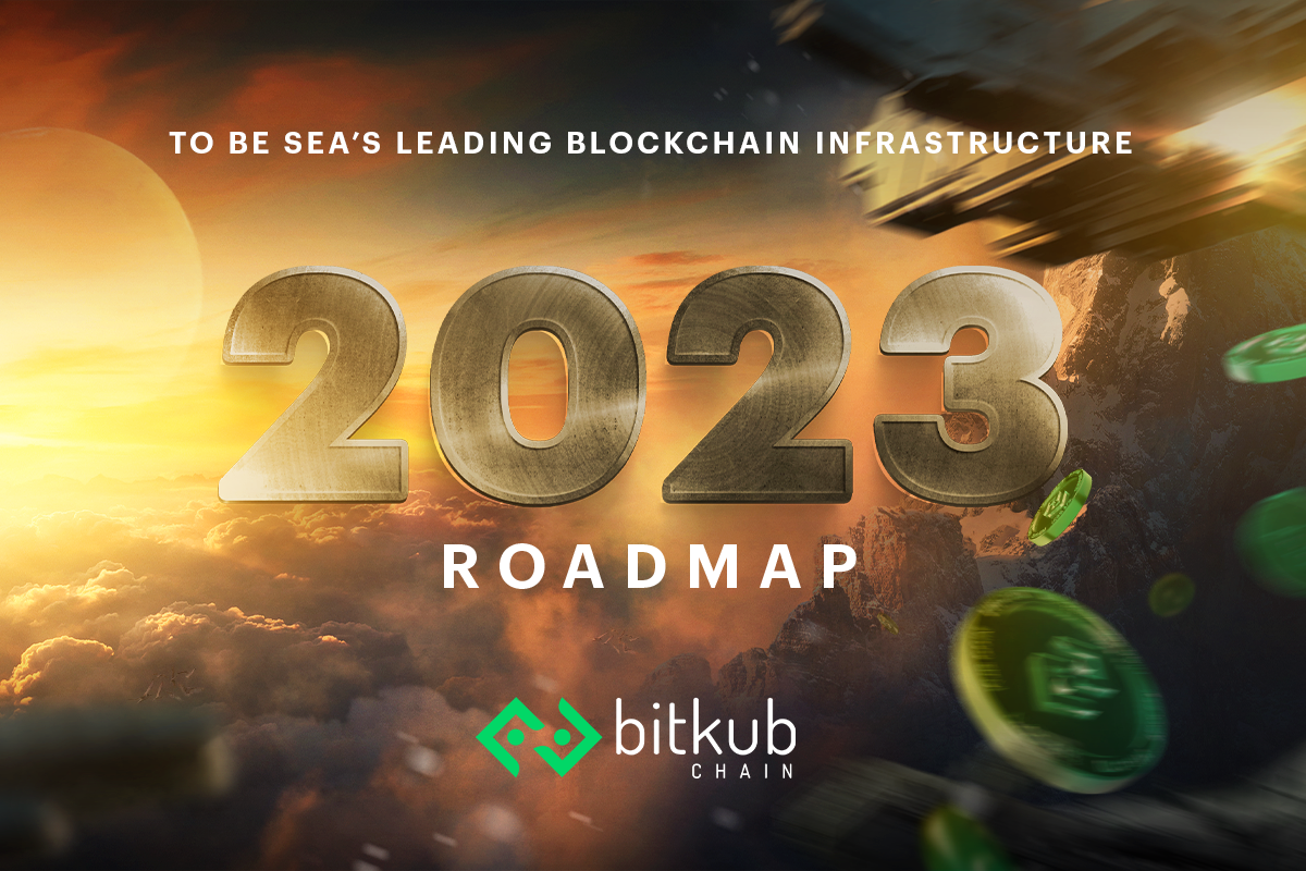 Bitkub Chain ประกาศแผนเตรียมยกระดับทุกผลิตภัณฑ์สู่ก้าวใหม่ พร้อมรุกตลาดเอเชียตะวันออกเฉียงใต้ในปี 2566