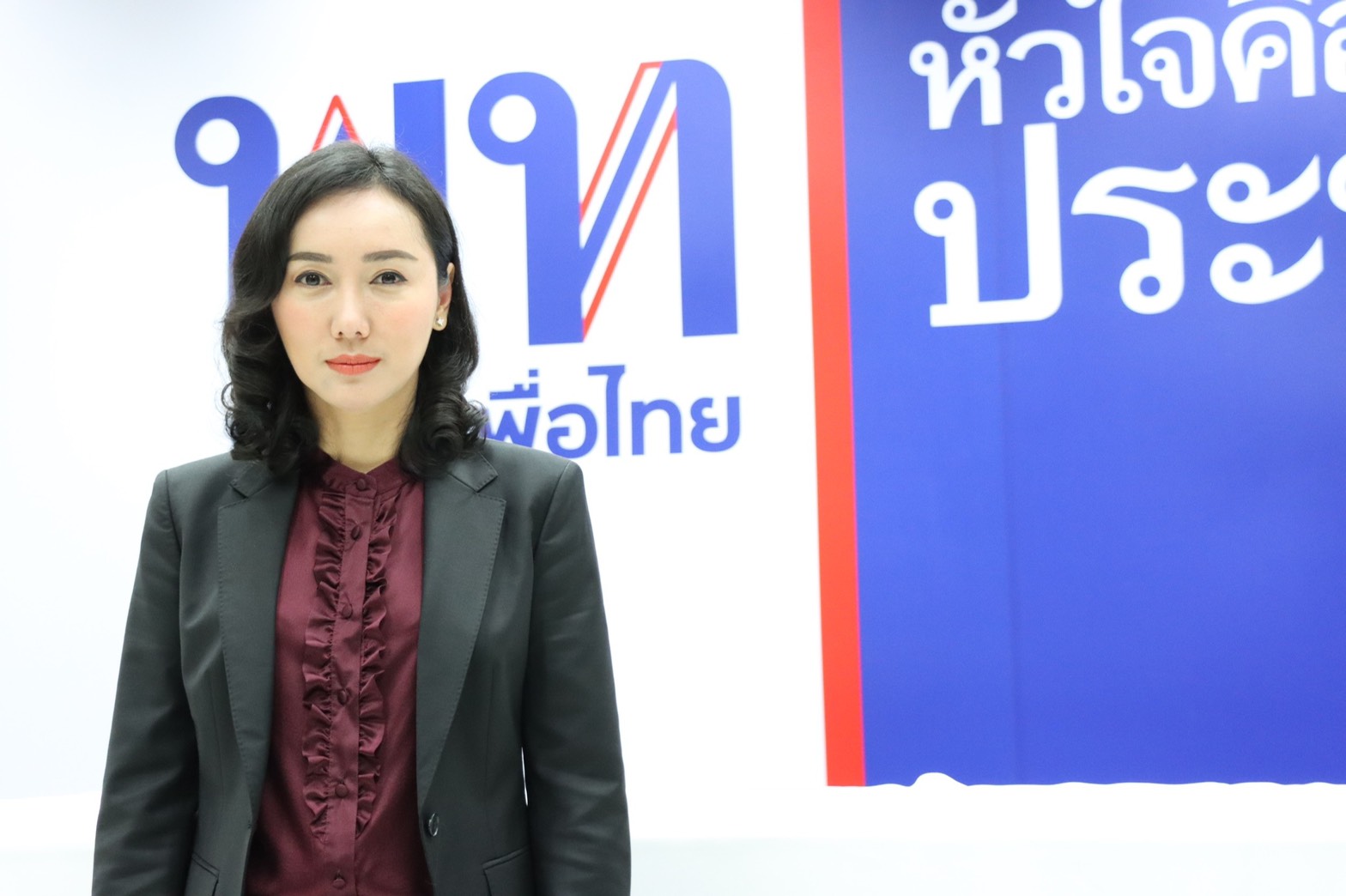โฆษกพรรคเพื่อไทย  ยอมรับเป็นห่วงการชุมนุมวันนี้ เรียกร้องเจ้าหน้าที่รัฐใช้สันติวิธีแก้ปัญหา 