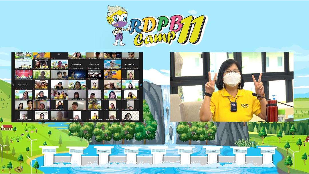 มิติใหม่ ค่ายเยาวชนรู้งานสืบสานพระราชดำริ ครั้งที่ 11