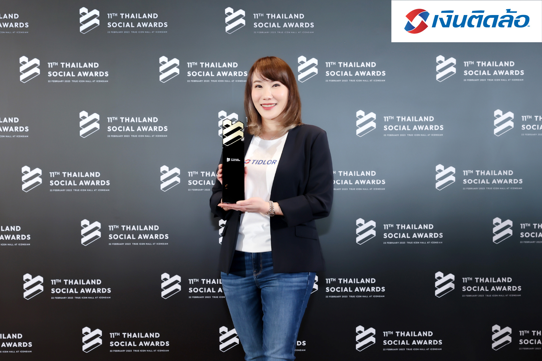 เงินติดล้อ คว้ารางวัล “สุดยอดแบรนด์ยอดเยี่ยมทางโซเชียลมีเดีย”  3 ปีซ้อน จากงาน THAILAND SOCIAL AWARDS 2023